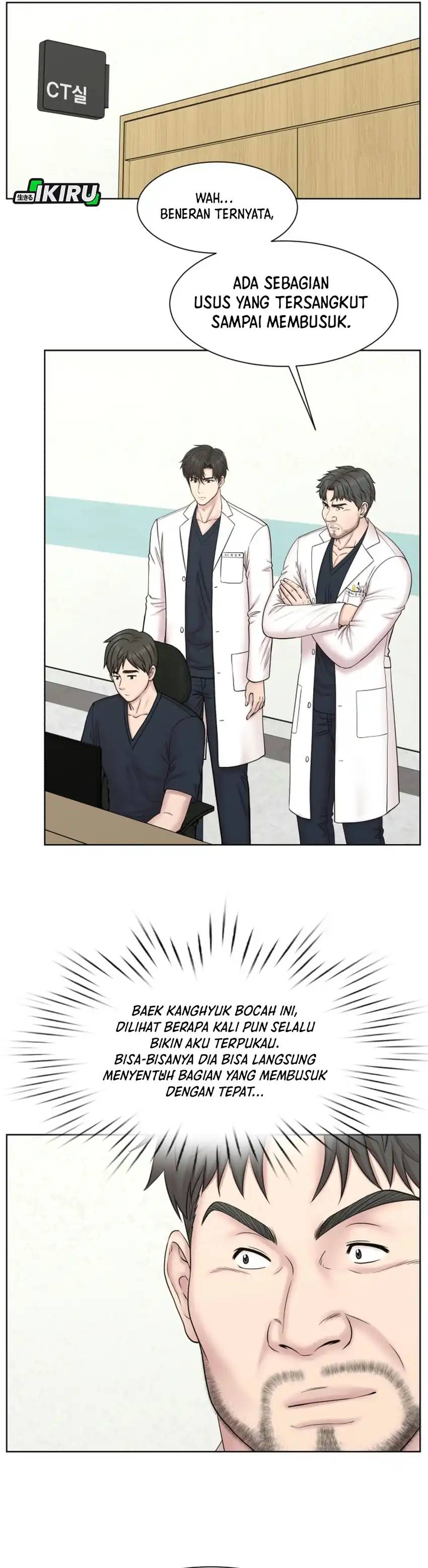 Trauma center: Trauma Surgeon Chapter 47 - Page 19