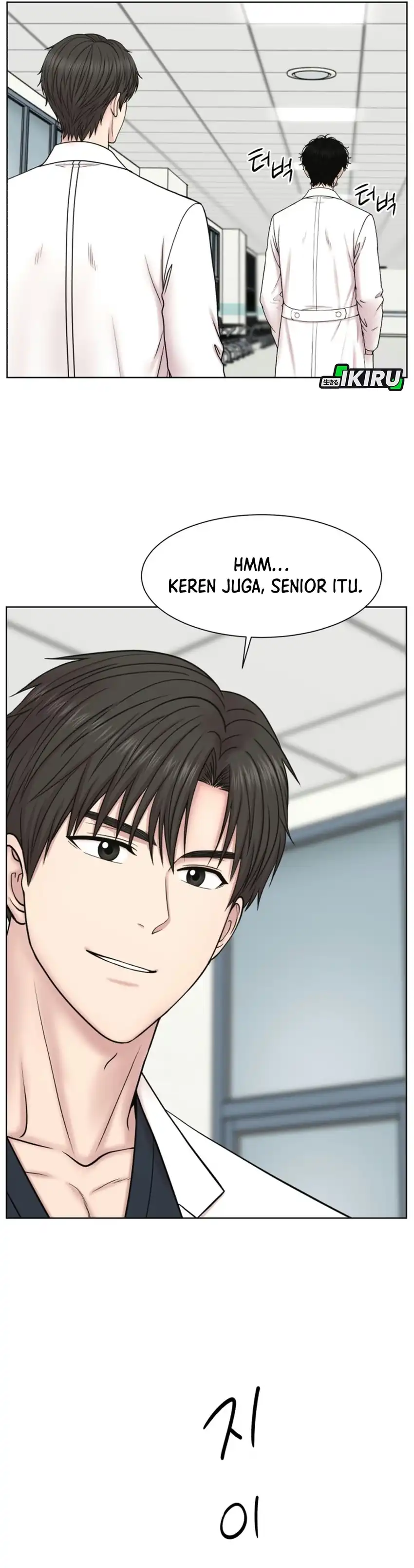 Trauma center: Trauma Surgeon Chapter 47 - Page 22