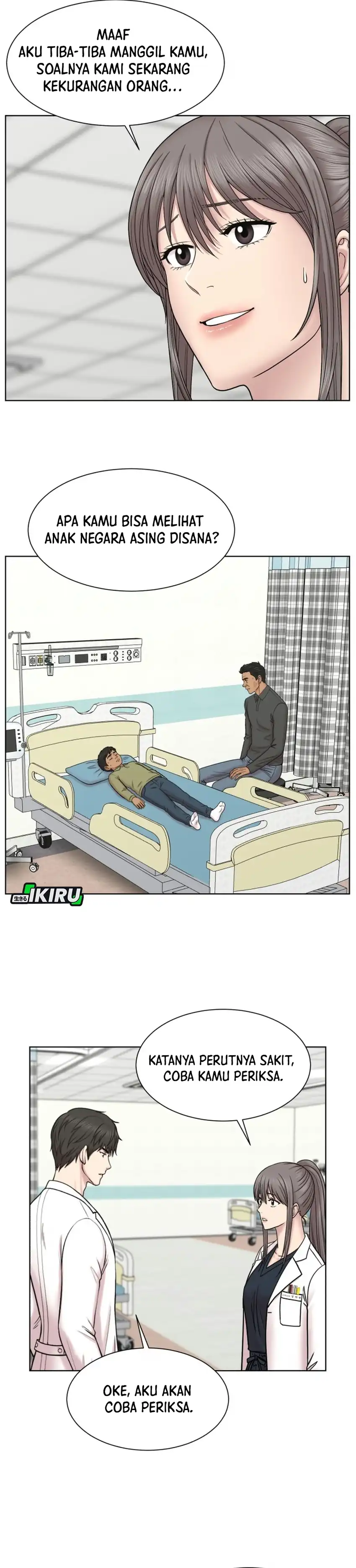 Trauma center: Trauma Surgeon Chapter 47 - Page 24