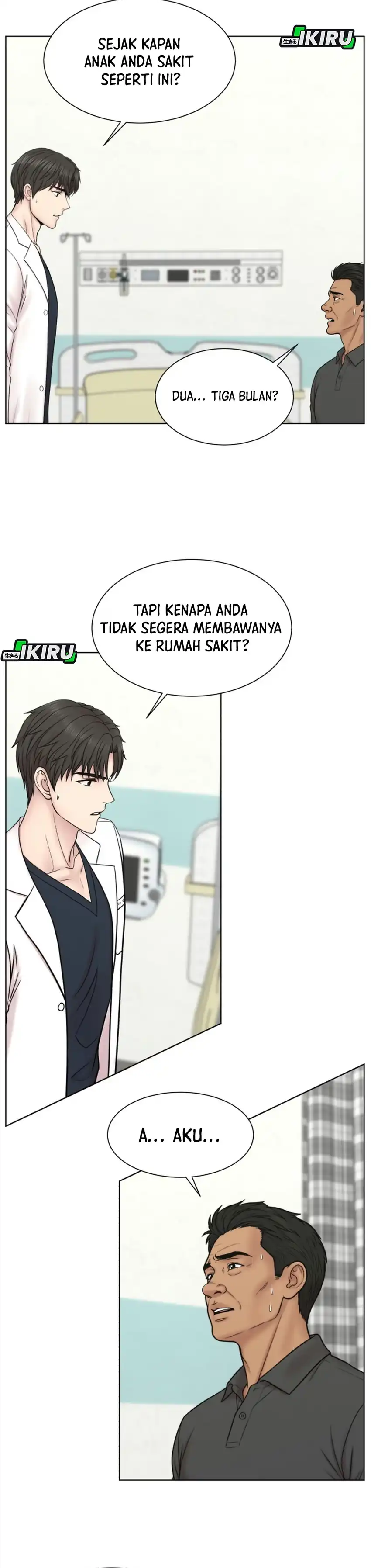 Trauma center: Trauma Surgeon Chapter 47 - Page 28