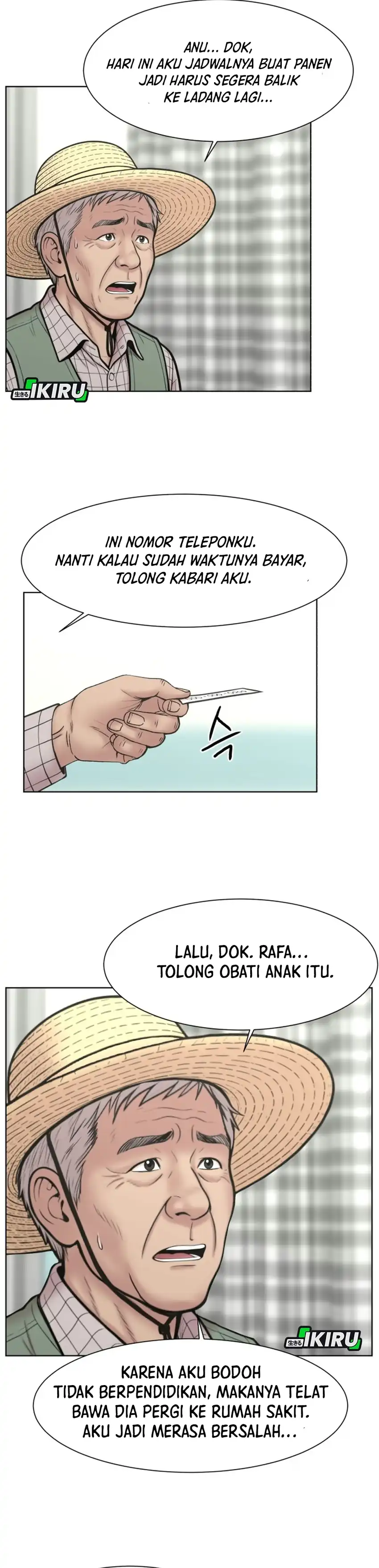 Trauma center: Trauma Surgeon Chapter 47 - Page 35