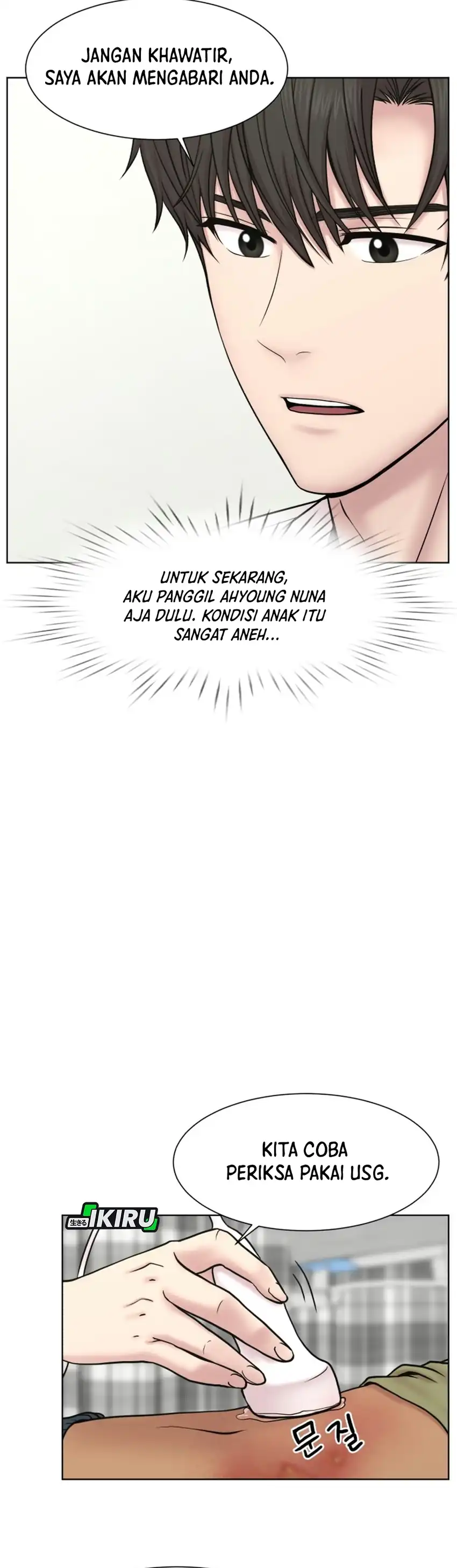 Trauma center: Trauma Surgeon Chapter 47 - Page 36