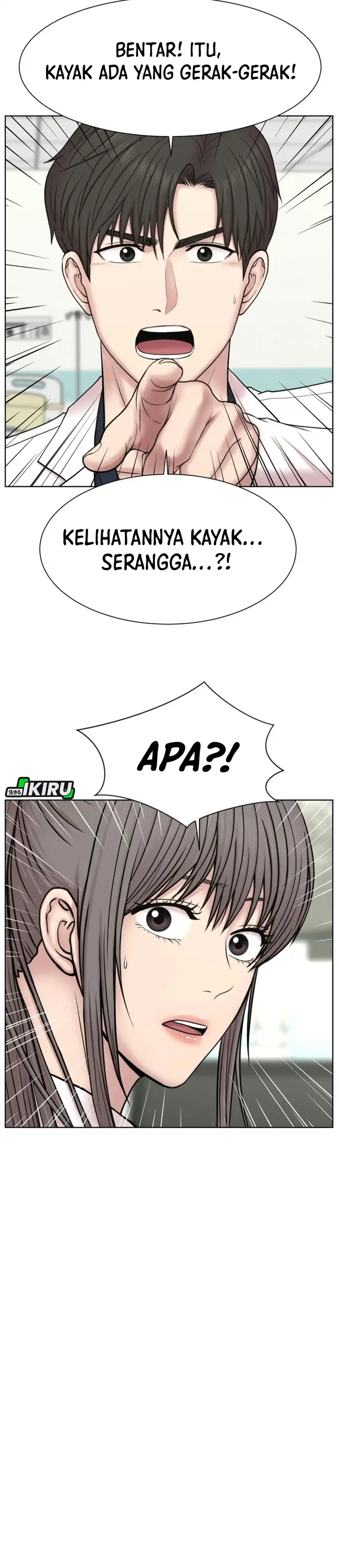 Trauma center: Trauma Surgeon Chapter 47 - Page 38