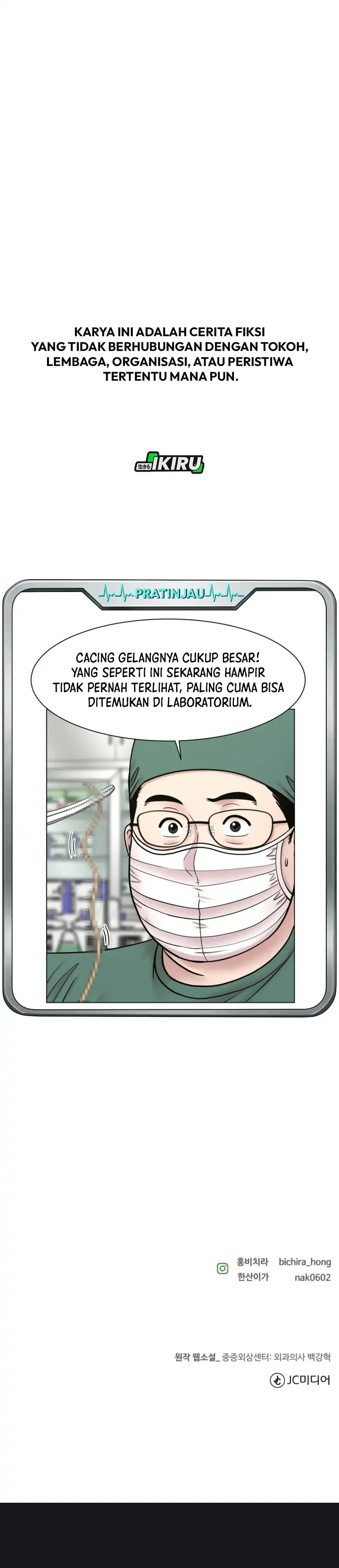 Trauma center: Trauma Surgeon Chapter 47 - Page 39