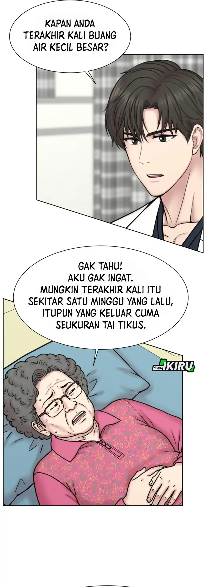 Trauma center: Trauma Surgeon Chapter 47 - Page 7
