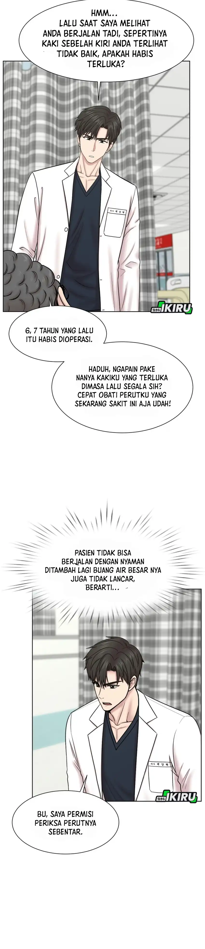 Trauma center: Trauma Surgeon Chapter 47 - Page 8