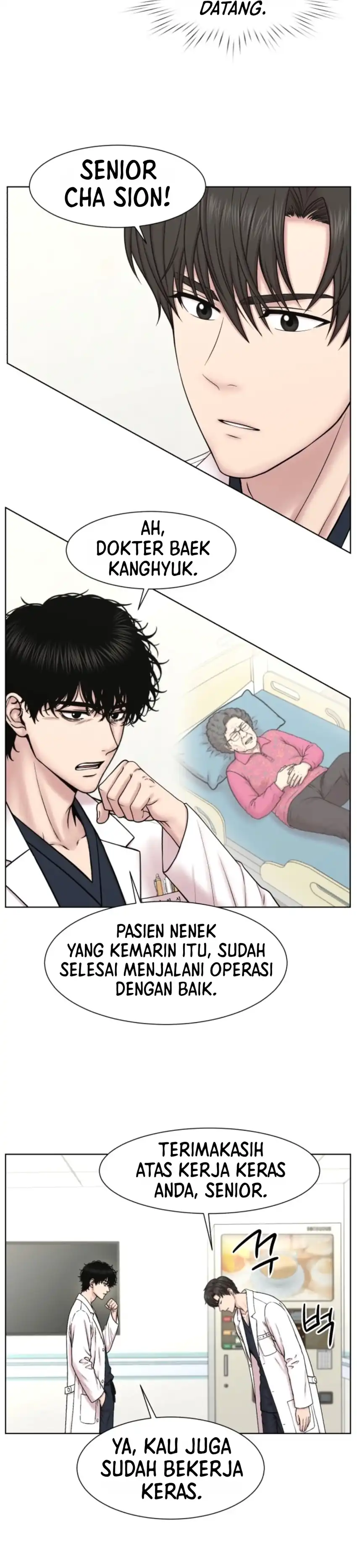 Trauma center: Trauma Surgeon Chapter 49 - Page 14