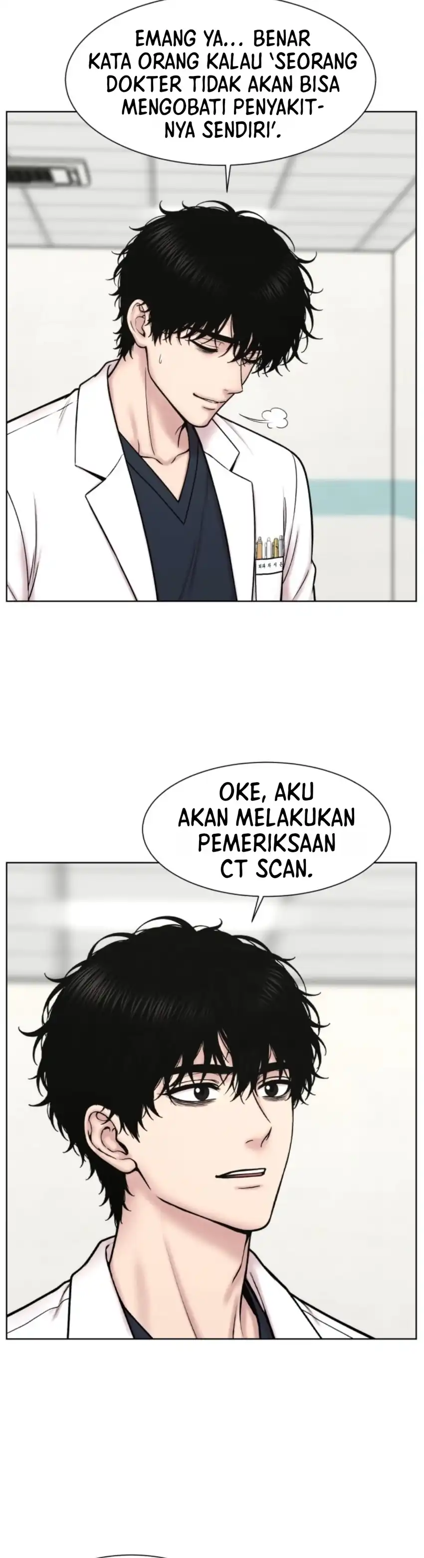 Trauma center: Trauma Surgeon Chapter 49 - Page 19