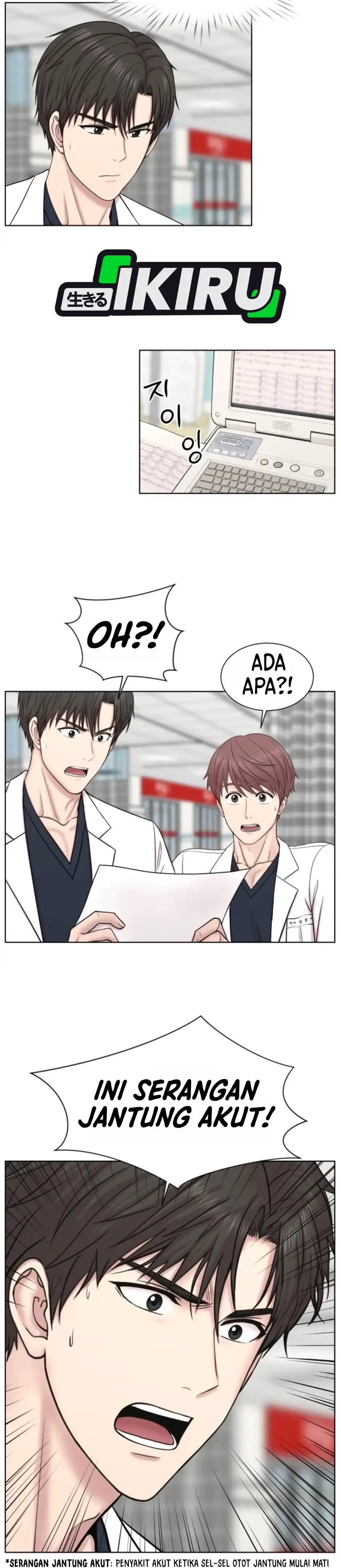 Trauma center: Trauma Surgeon Chapter 49 - Page 2