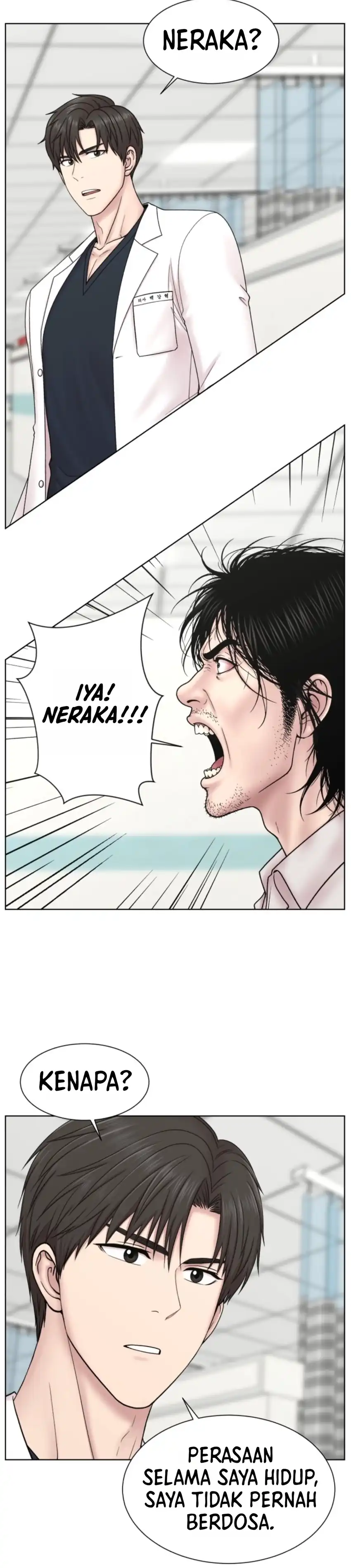 Trauma center: Trauma Surgeon Chapter 49 - Page 25