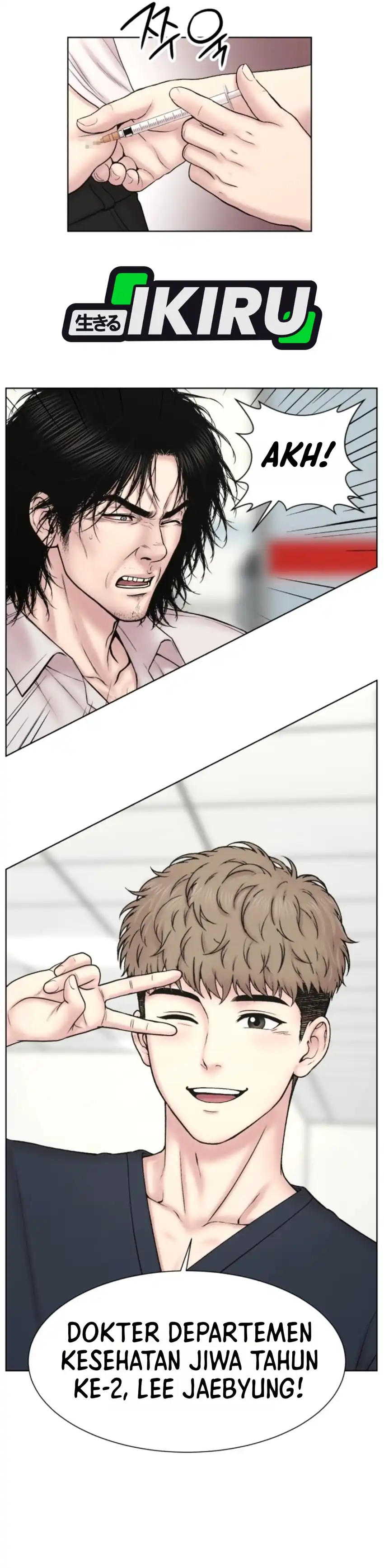 Trauma center: Trauma Surgeon Chapter 49 - Page 32