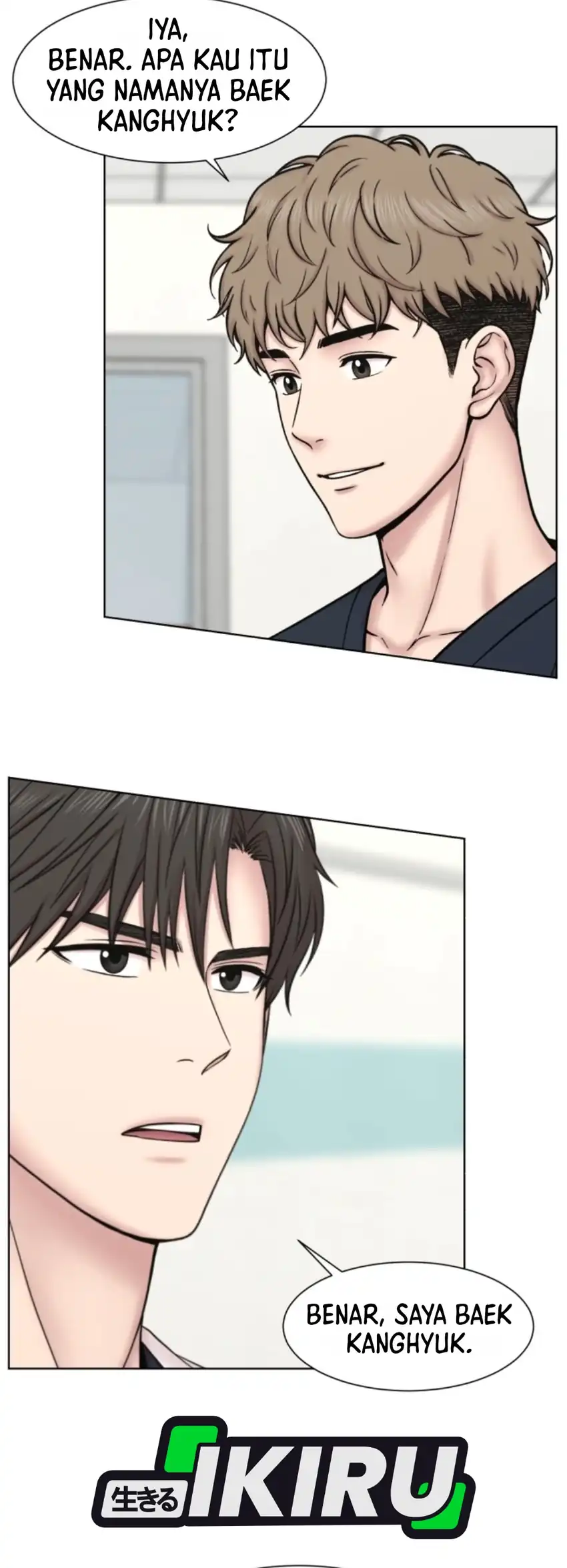 Trauma center: Trauma Surgeon Chapter 49 - Page 34