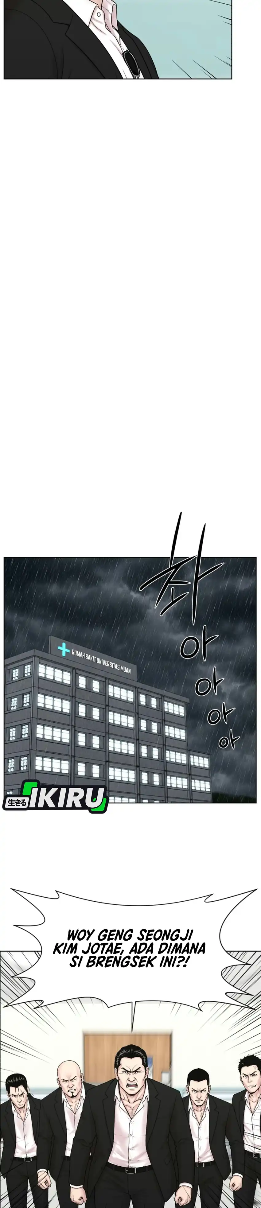 Trauma center: Trauma Surgeon Chapter 51 - Page 15
