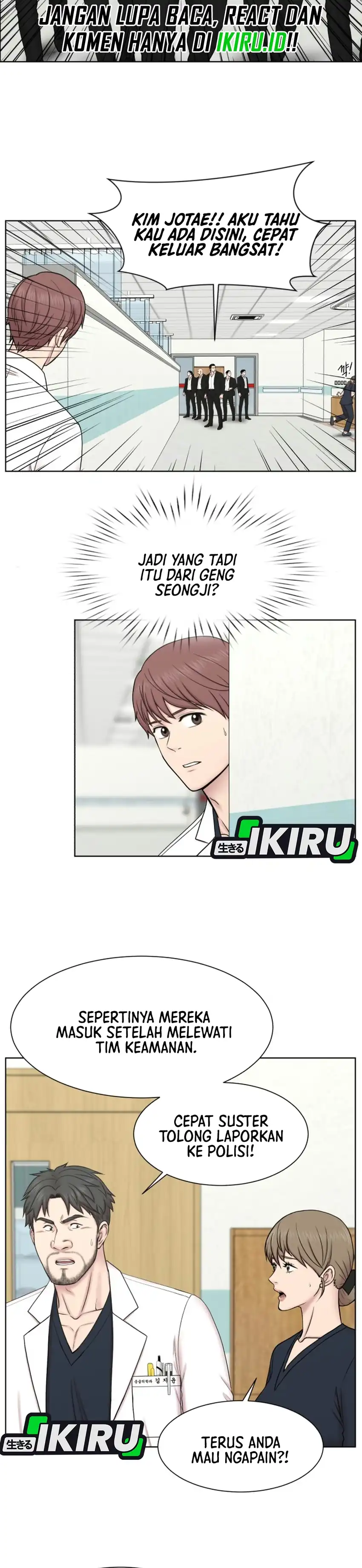 Trauma center: Trauma Surgeon Chapter 51 - Page 16
