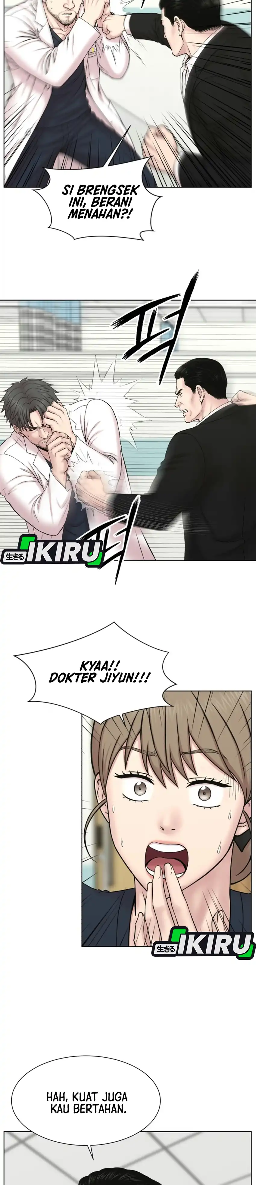 Trauma center: Trauma Surgeon Chapter 51 - Page 21