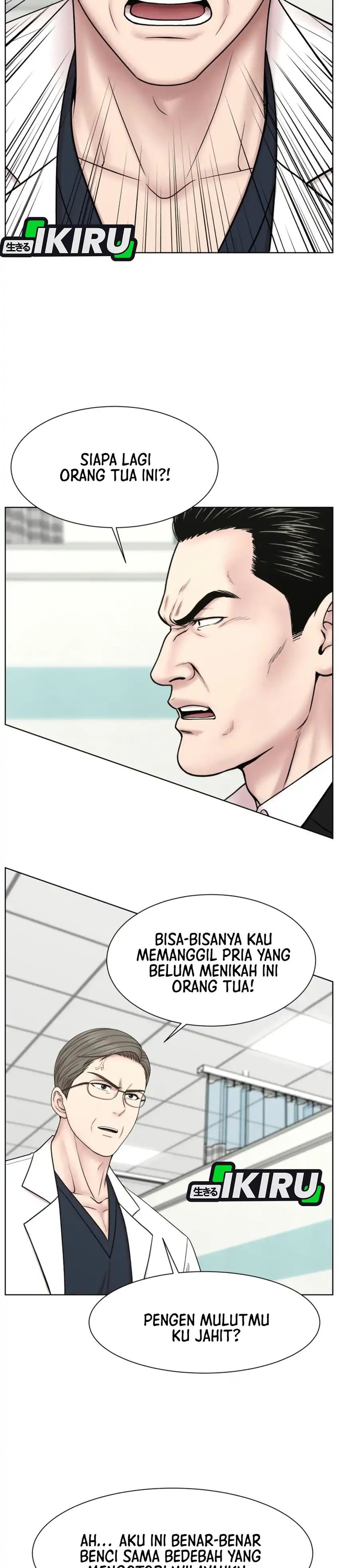 Trauma center: Trauma Surgeon Chapter 51 - Page 24