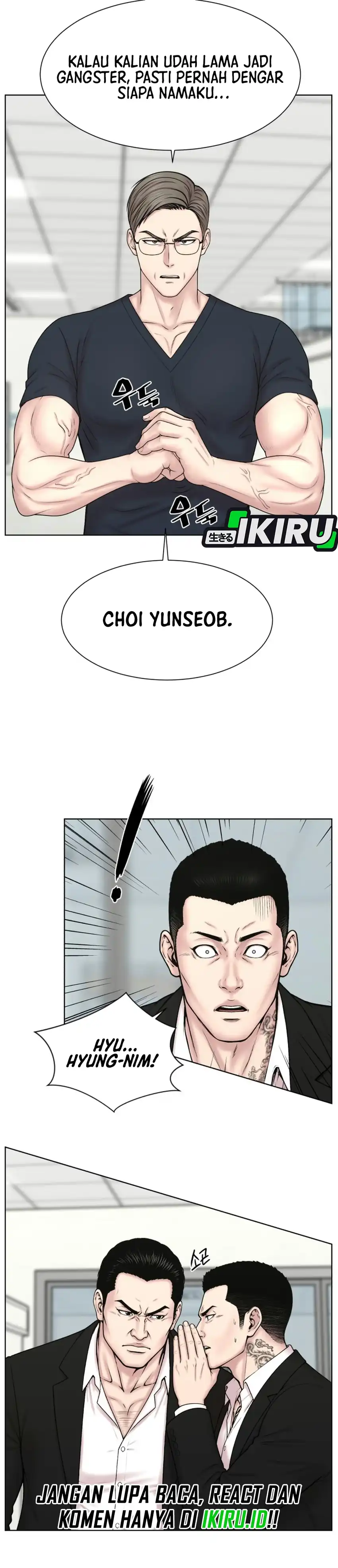 Trauma center: Trauma Surgeon Chapter 51 - Page 26