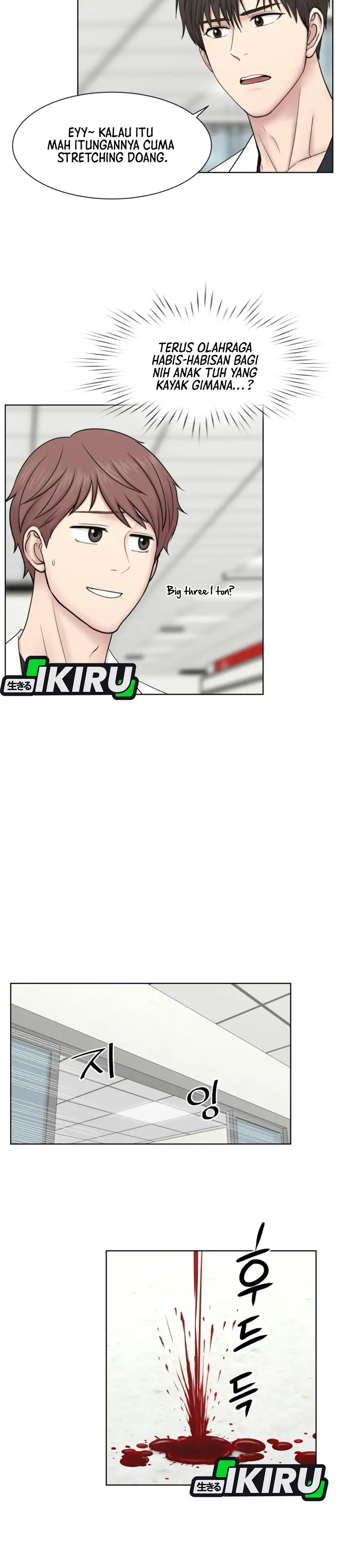 Trauma center: Trauma Surgeon Chapter 51 - Page 3