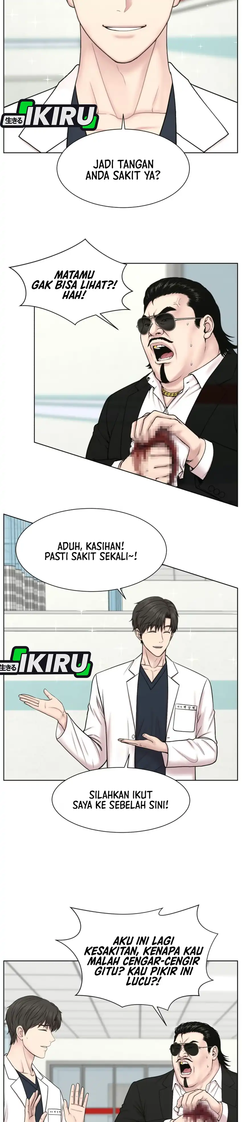 Trauma center: Trauma Surgeon Chapter 51 - Page 6