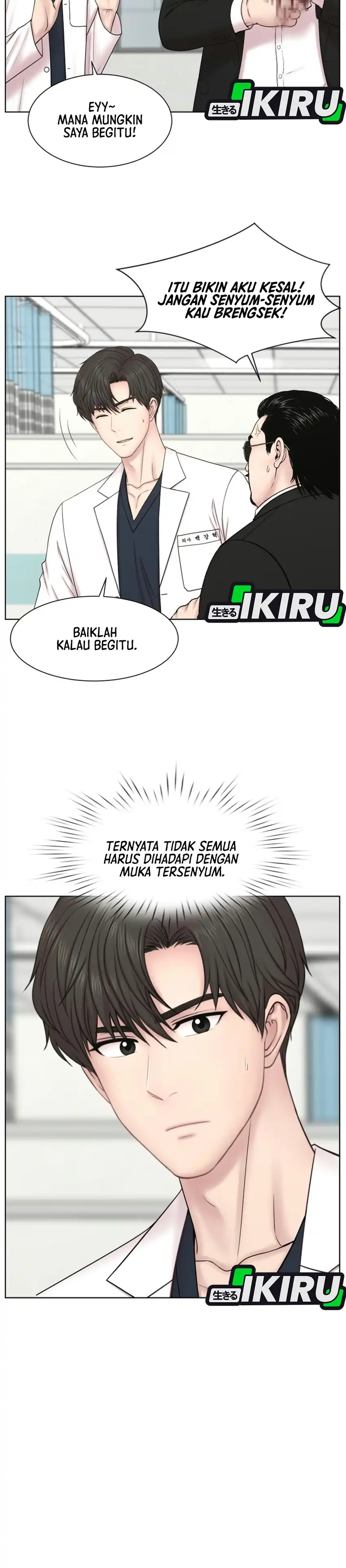 Trauma center: Trauma Surgeon Chapter 51 - Page 7