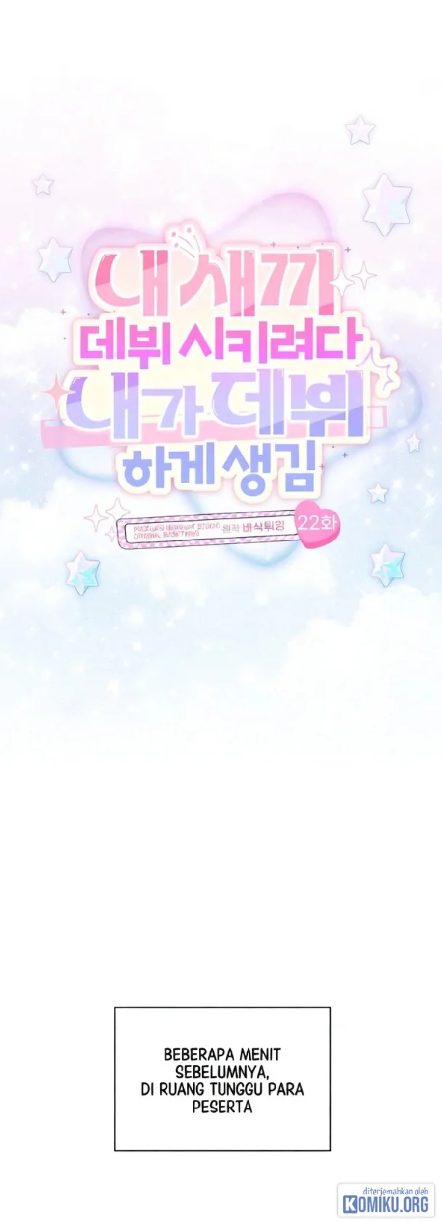 Tried to Debut My Idol... Ended up Debuting Myself Chapter 22 - Page 15