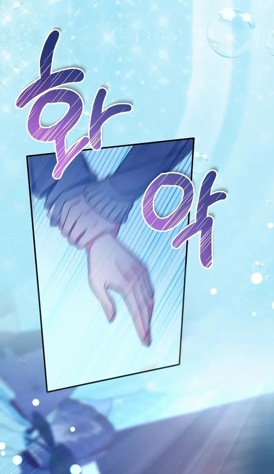 Tried to Debut My Idol... Ended up Debuting Myself Chapter 22 - Page 74