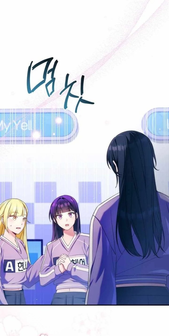 Tried to Debut My Idol... Ended up Debuting Myself Chapter 41 - Page 43