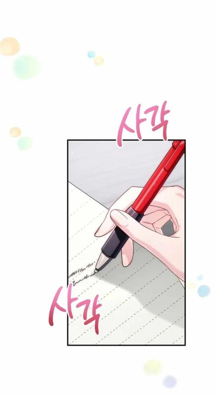 Tried to Debut My Idol... Ended up Debuting Myself Chapter 43 - Page 35