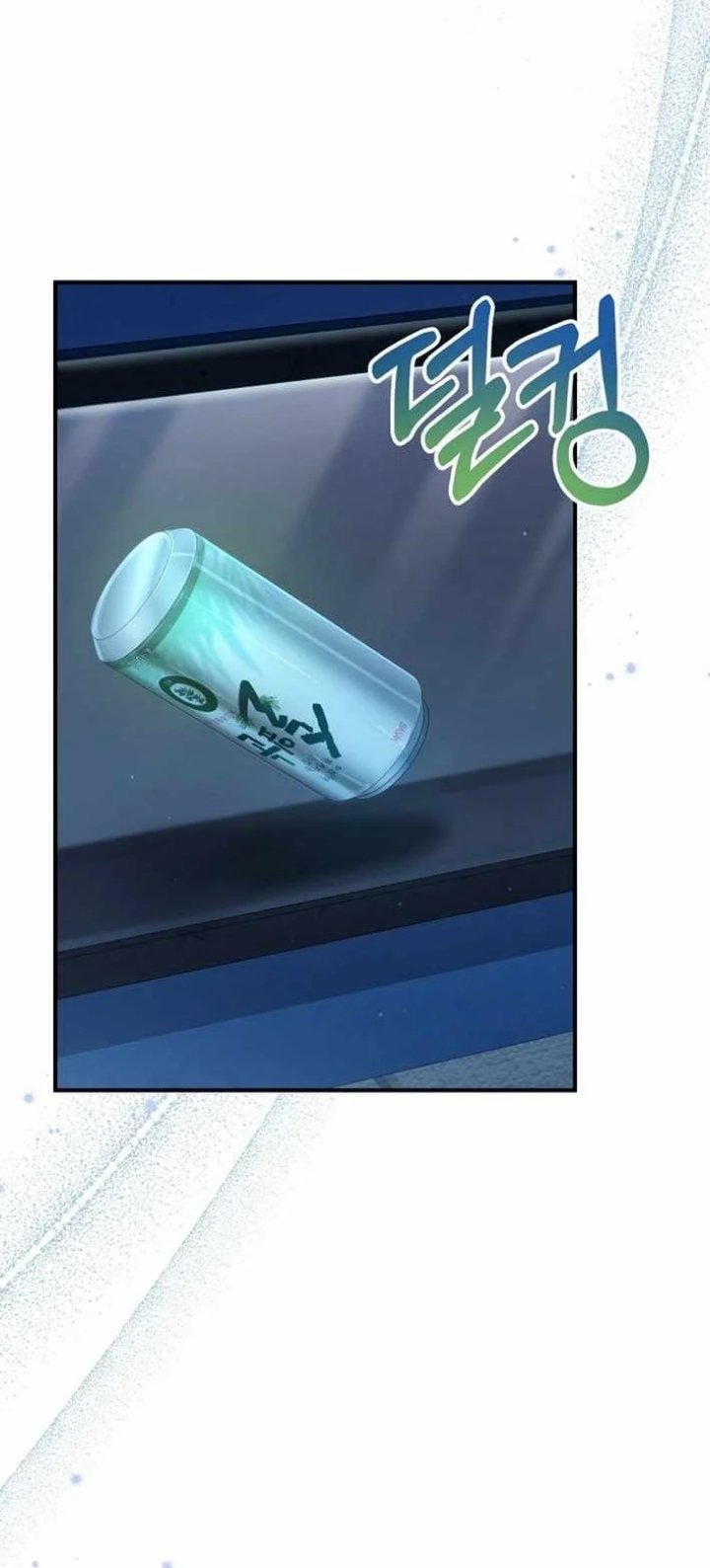 Tried to Debut My Idol... Ended up Debuting Myself Chapter 43 - Page 58