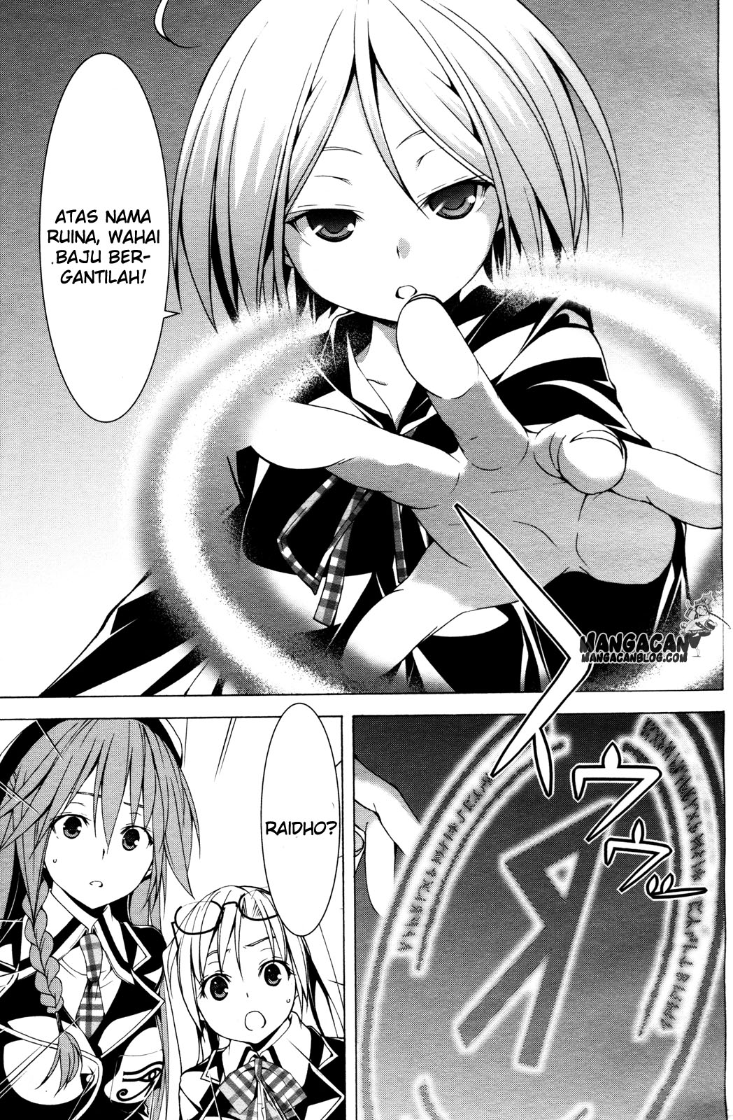 Baca Trinity Seven Specials - Chapter 2 halaman 15