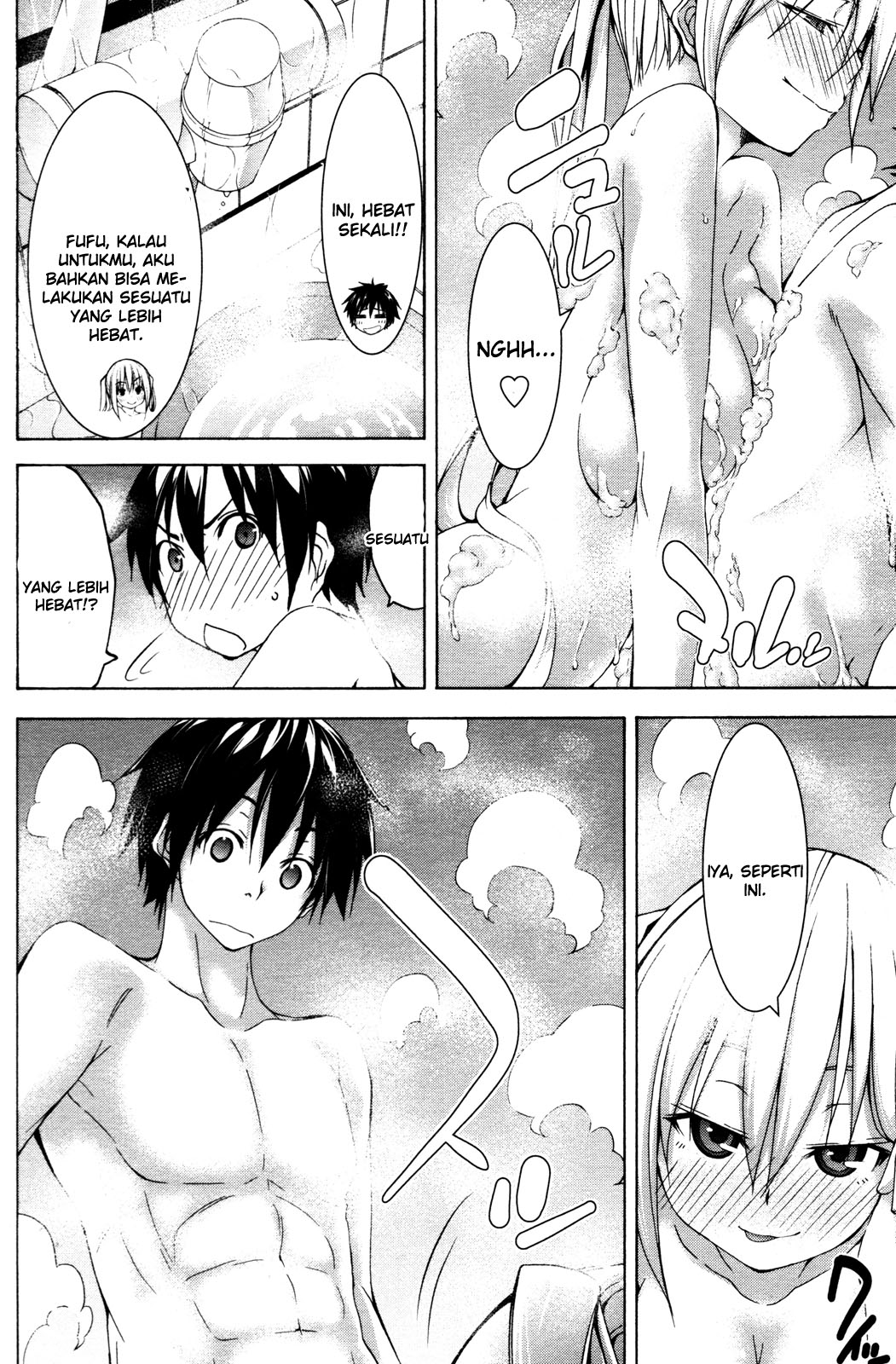 Baca Trinity Seven Specials - Chapter 6 halaman 12