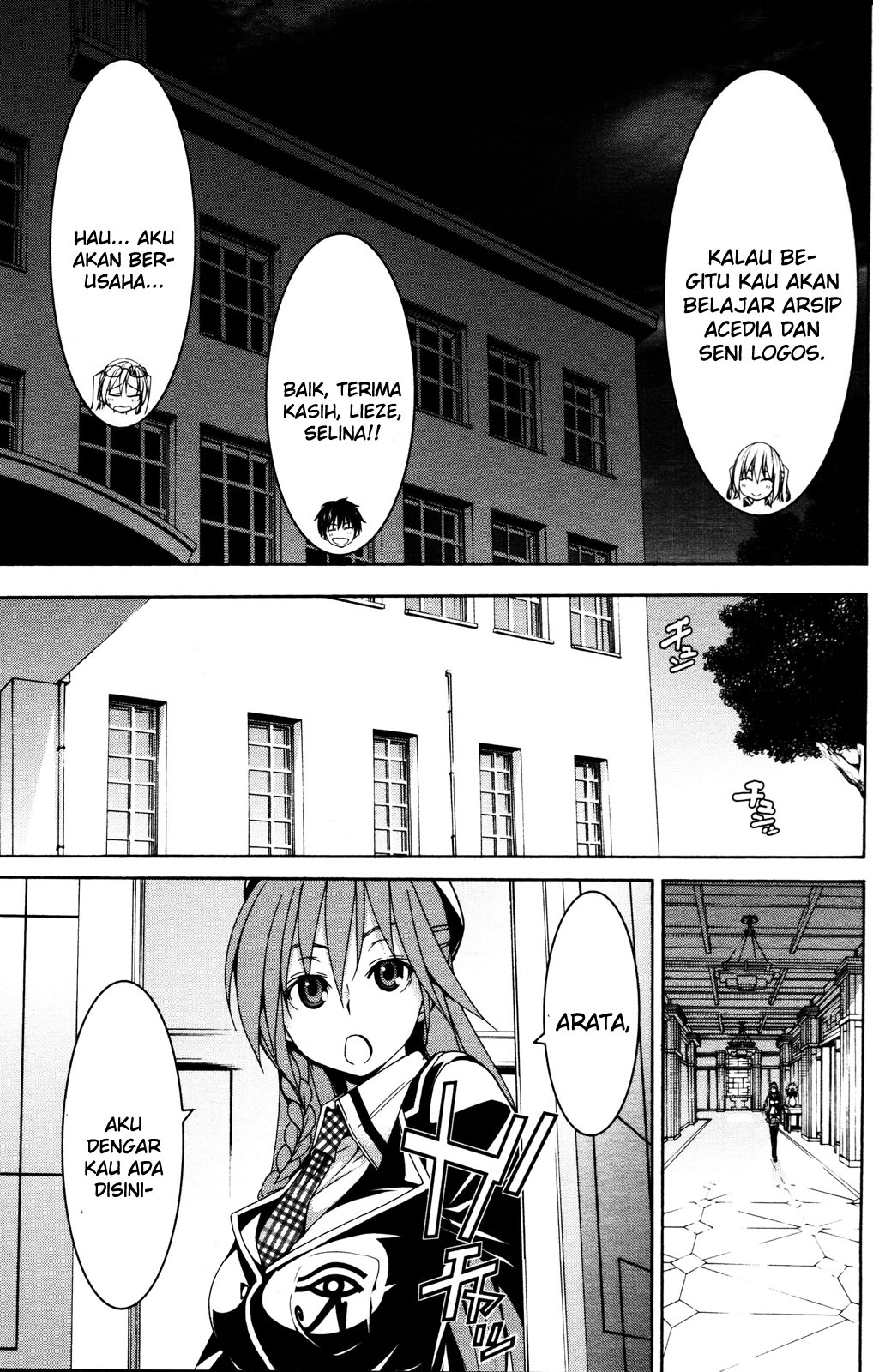 Baca Trinity Seven Specials - Chapter 6 halaman 25