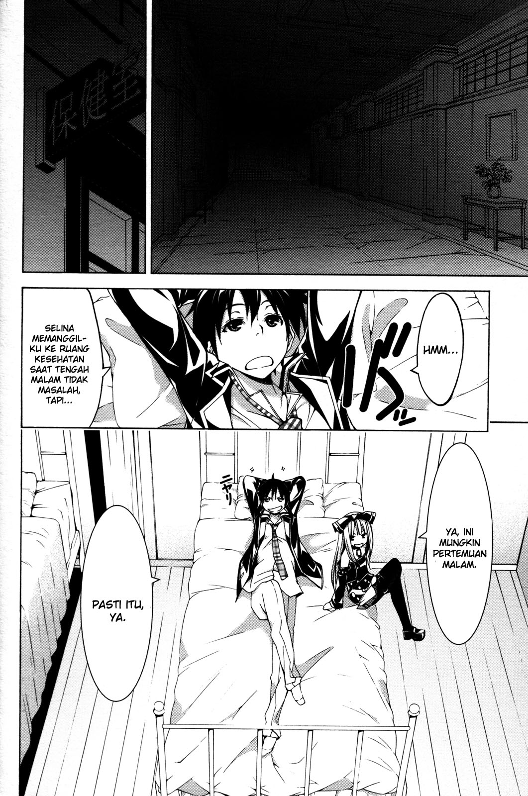 Baca Trinity Seven Specials - Chapter 6 halaman 4
