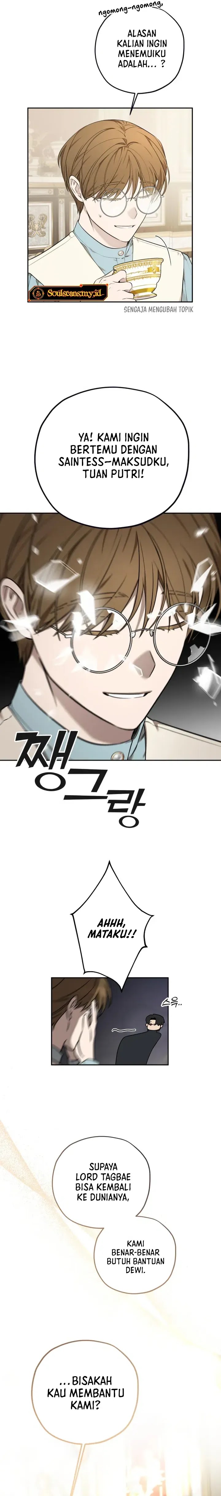 Baca Truck Driver Tag Team Match - Chapter 12 halaman 16