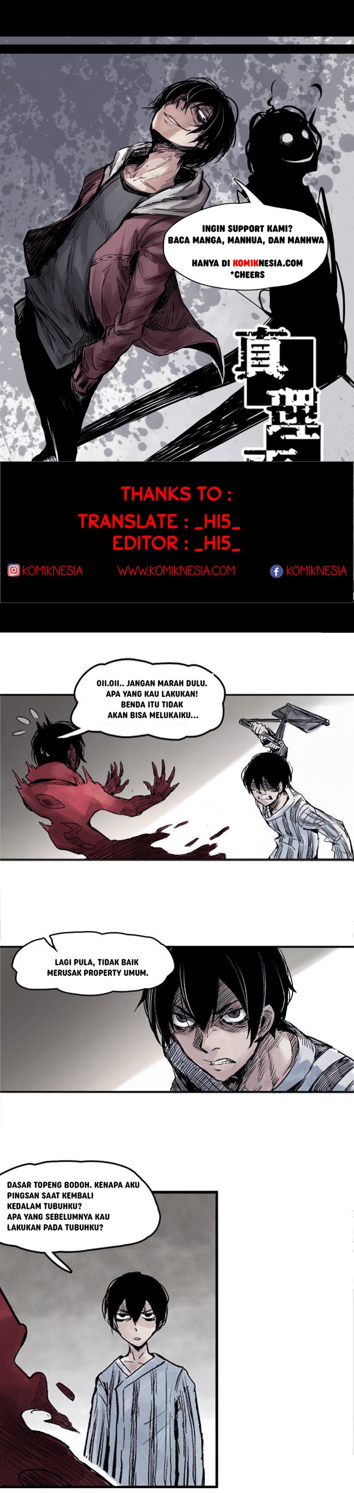 Baca Truth Mask - Chapter 11 halaman 1