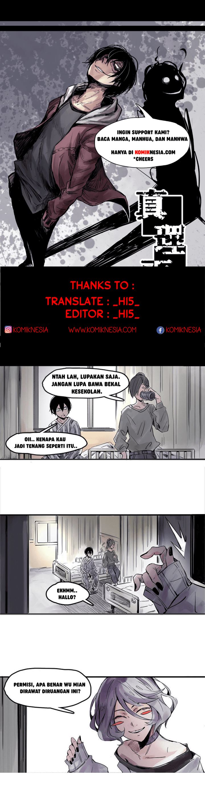 Baca Truth Mask - Chapter 12 halaman 1