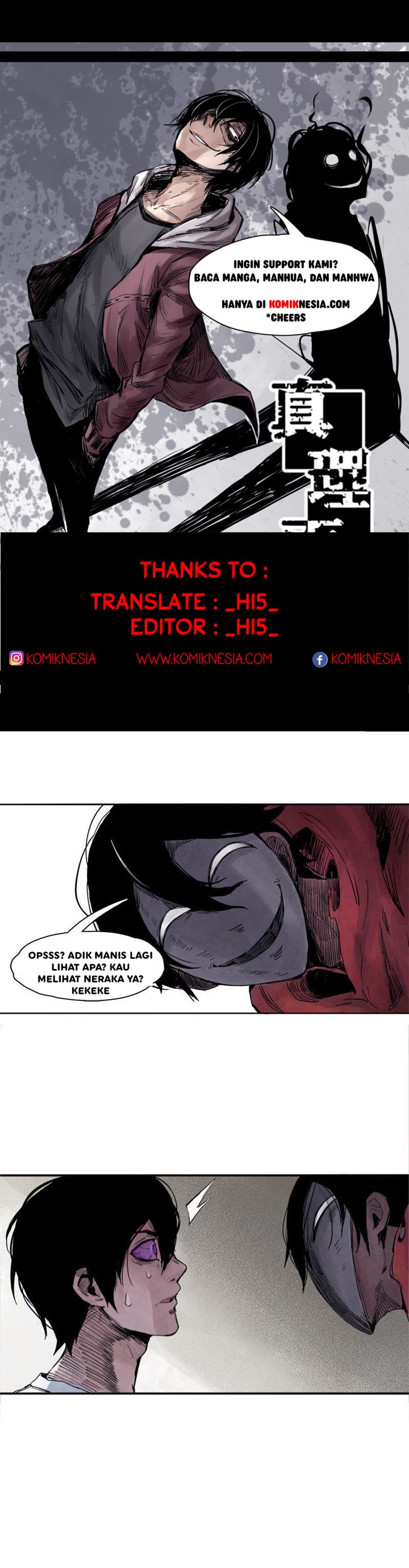 Baca Truth Mask - Chapter 13 halaman 1