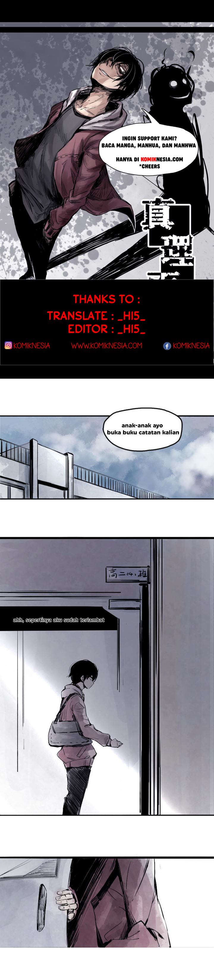 Baca Truth Mask - Chapter 15 halaman 1