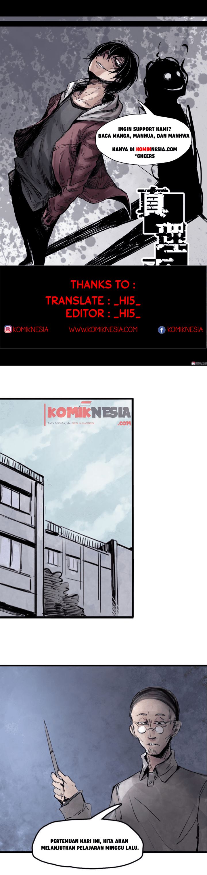 Baca Truth Mask - Chapter 16 halaman 1
