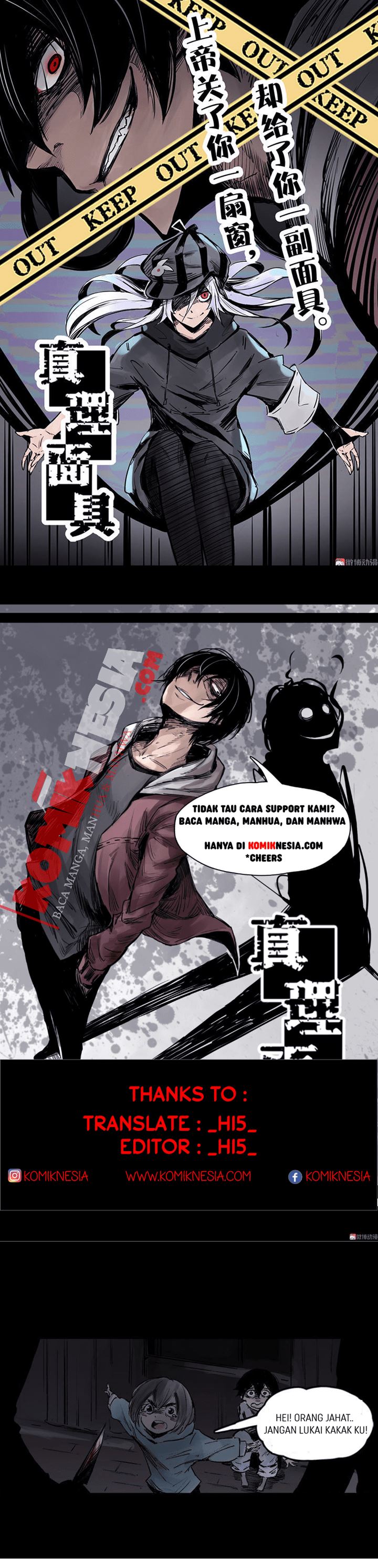 Baca Truth Mask - Chapter 9 halaman 1