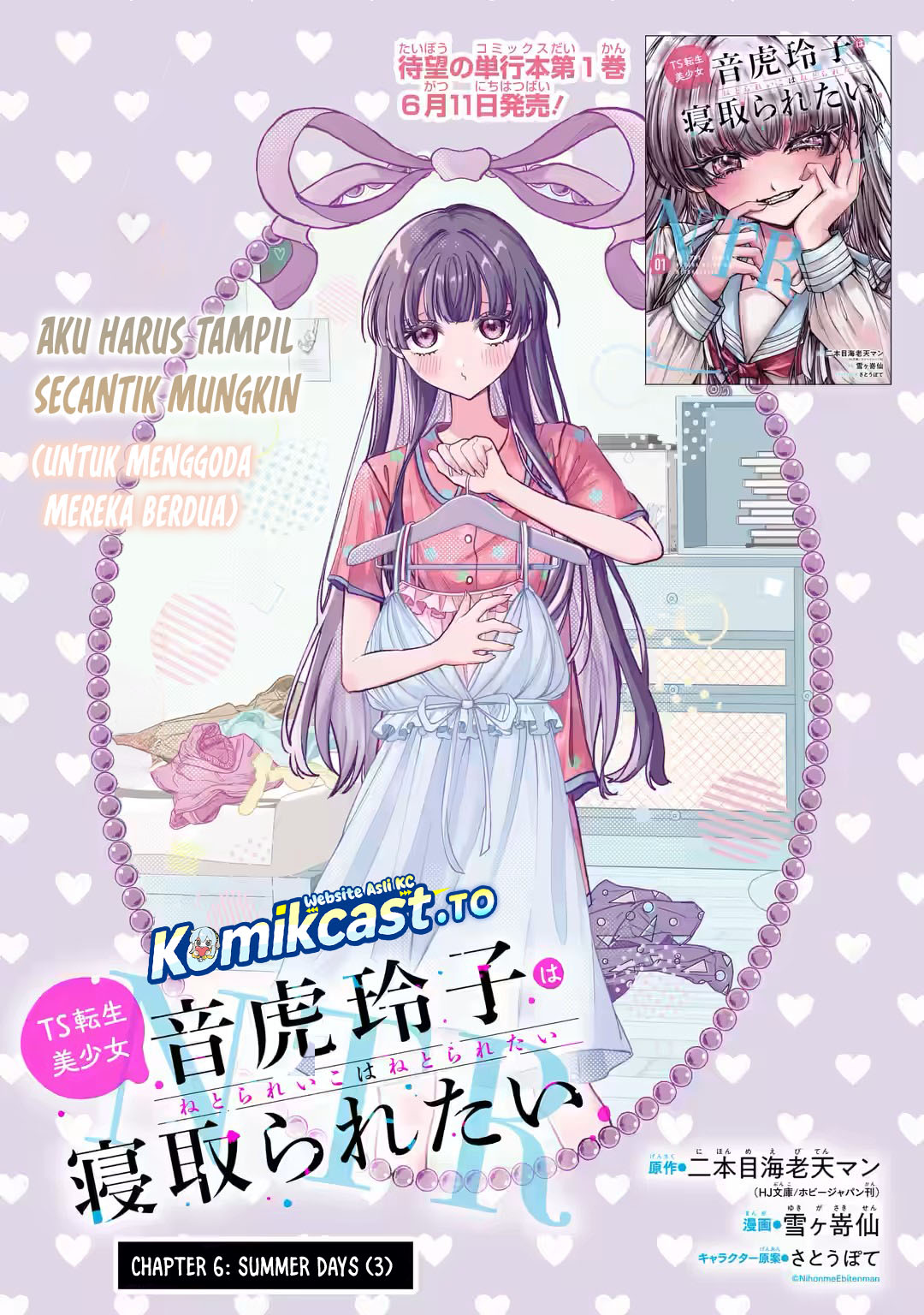 Baca TS Tensei Bishoujo Netora Reiko wa Netoraretai - Chapter 6 halaman 7