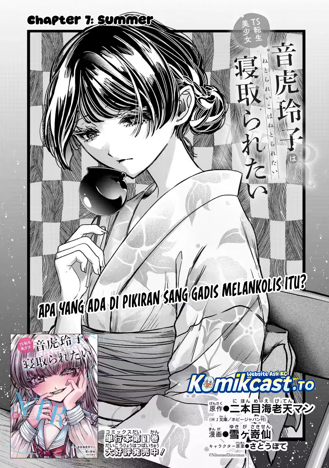 TS Tensei Bishoujo Netora Reiko wa Netoraretai Chapter 7 - Page 12