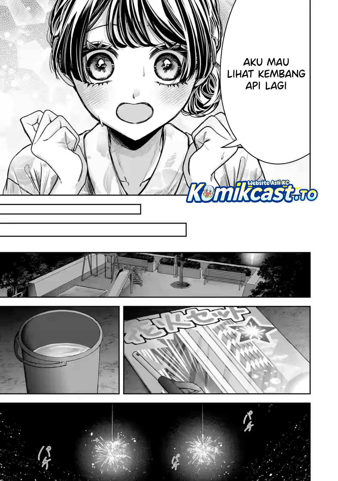 TS Tensei Bishoujo Netora Reiko wa Netoraretai Chapter 7 - Page 24