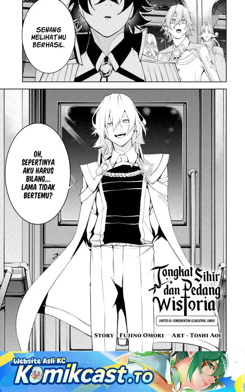 Baca Tsue to Tsurugi no Wistoria - Chapter 64 halaman 2