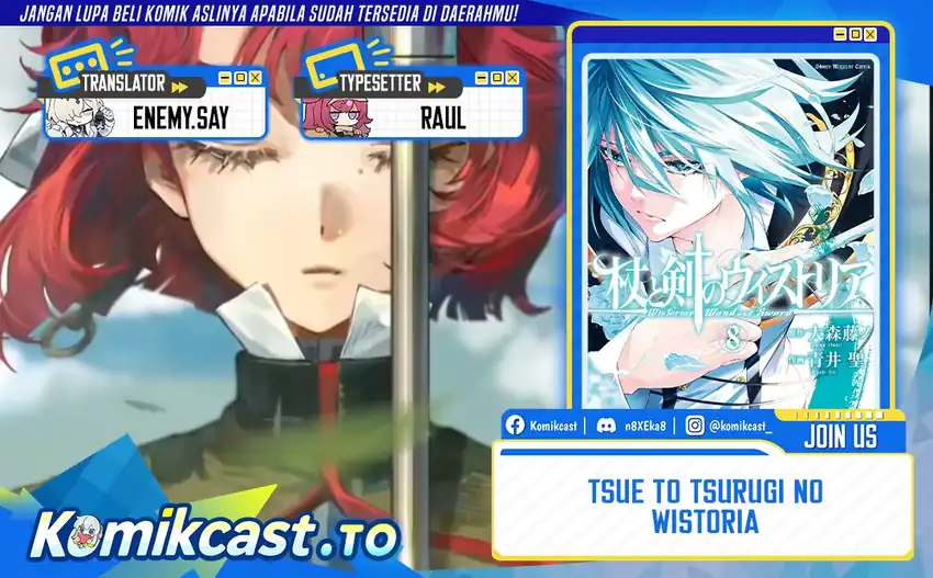 Baca Tsue to Tsurugi no Wistoria - Chapter 66 halaman 1