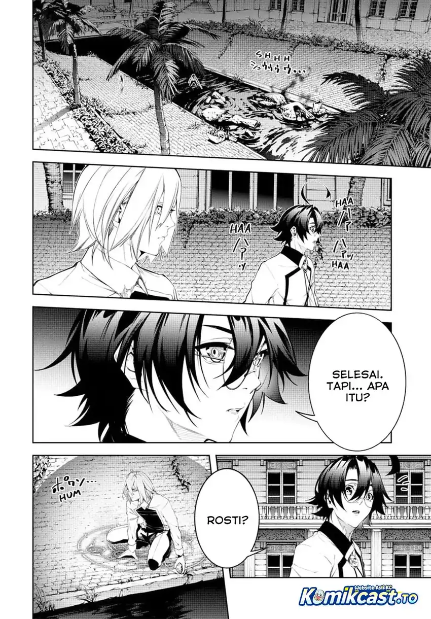 Tsue to Tsurugi no Wistoria Chapter 67 - Page 15