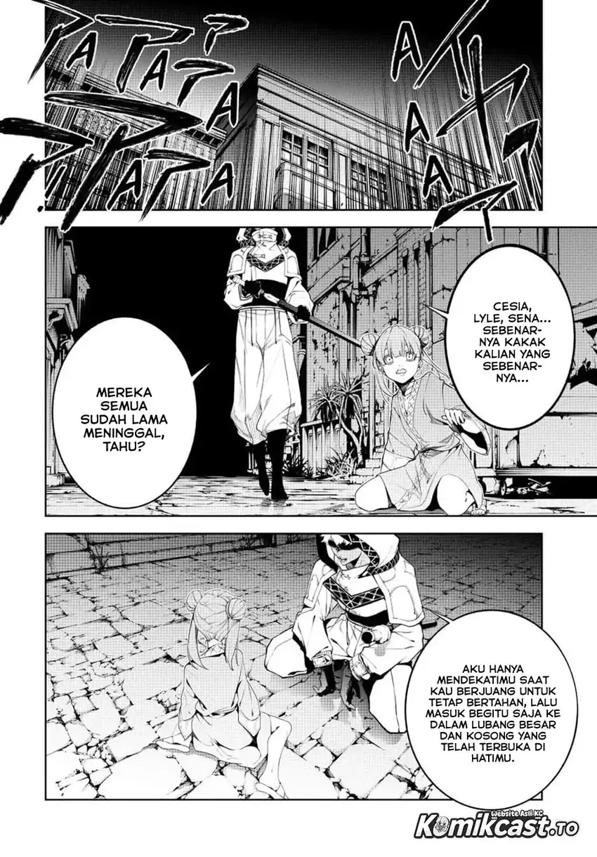 Tsue to Tsurugi no Wistoria Chapter 67 - Page 26