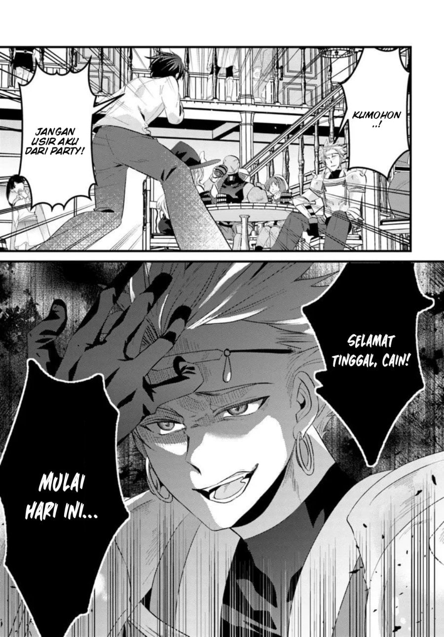 Baca Tsuihou-kei no Akuyaku Party no Leader ni Tensei shita node, Zamaa sareru mae ni Jibun wo Tsuihou shimashita. ~Skill wo Ubau 'Steal' tte Akuyaku-sugiru kedo Tsuyosugiru . - Chapter 1 halaman 14