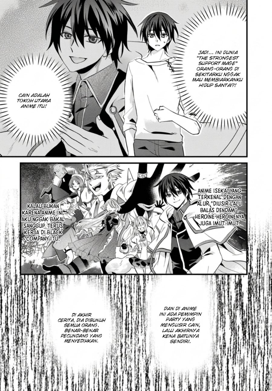 Baca Tsuihou-kei no Akuyaku Party no Leader ni Tensei shita node, Zamaa sareru mae ni Jibun wo Tsuihou shimashita. ~Skill wo Ubau 'Steal' tte Akuyaku-sugiru kedo Tsuyosugiru . - Chapter 1 halaman 19