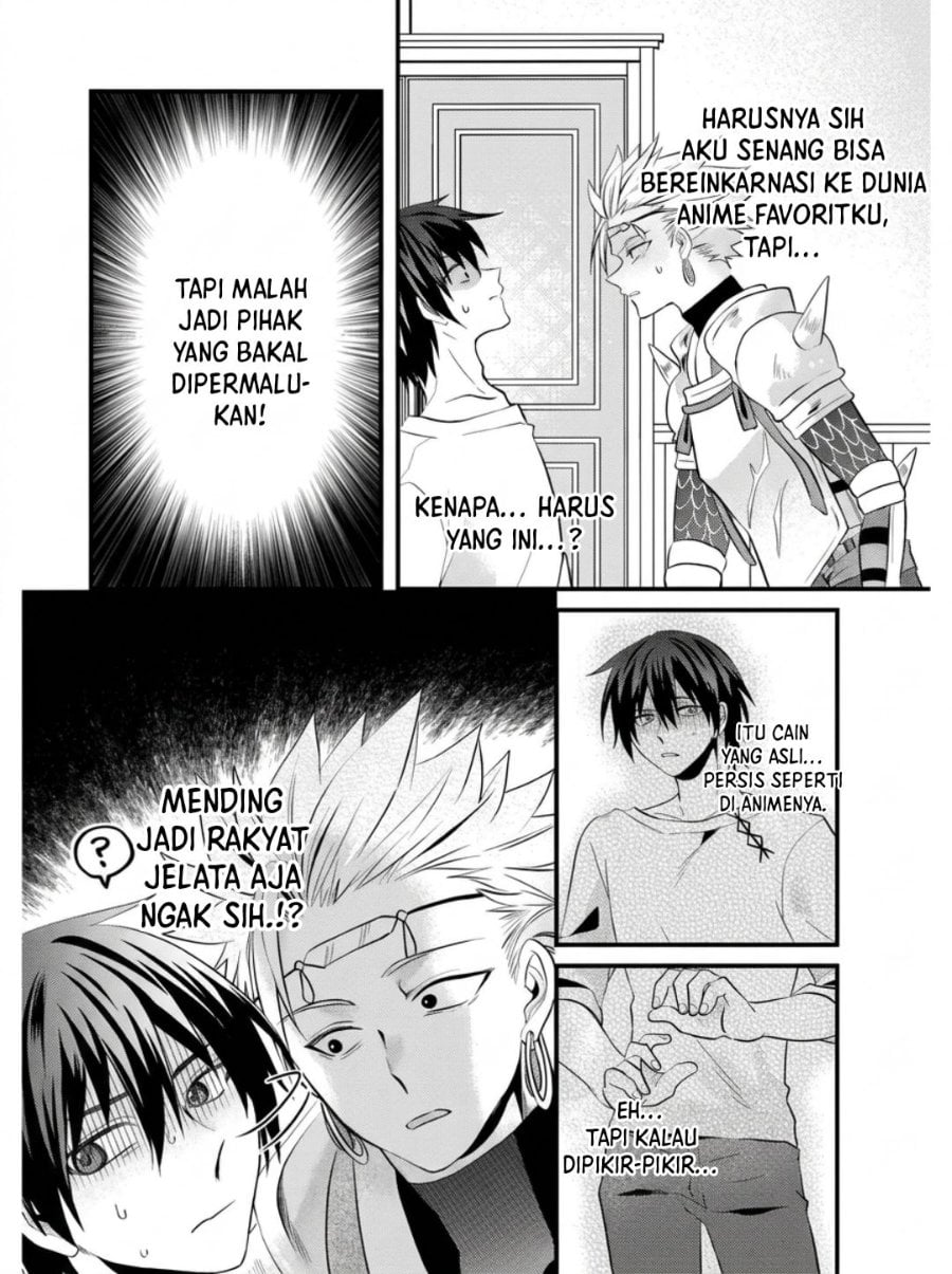 Baca Tsuihou-kei no Akuyaku Party no Leader ni Tensei shita node, Zamaa sareru mae ni Jibun wo Tsuihou shimashita. ~Skill wo Ubau 'Steal' tte Akuyaku-sugiru kedo Tsuyosugiru . - Chapter 1 halaman 21